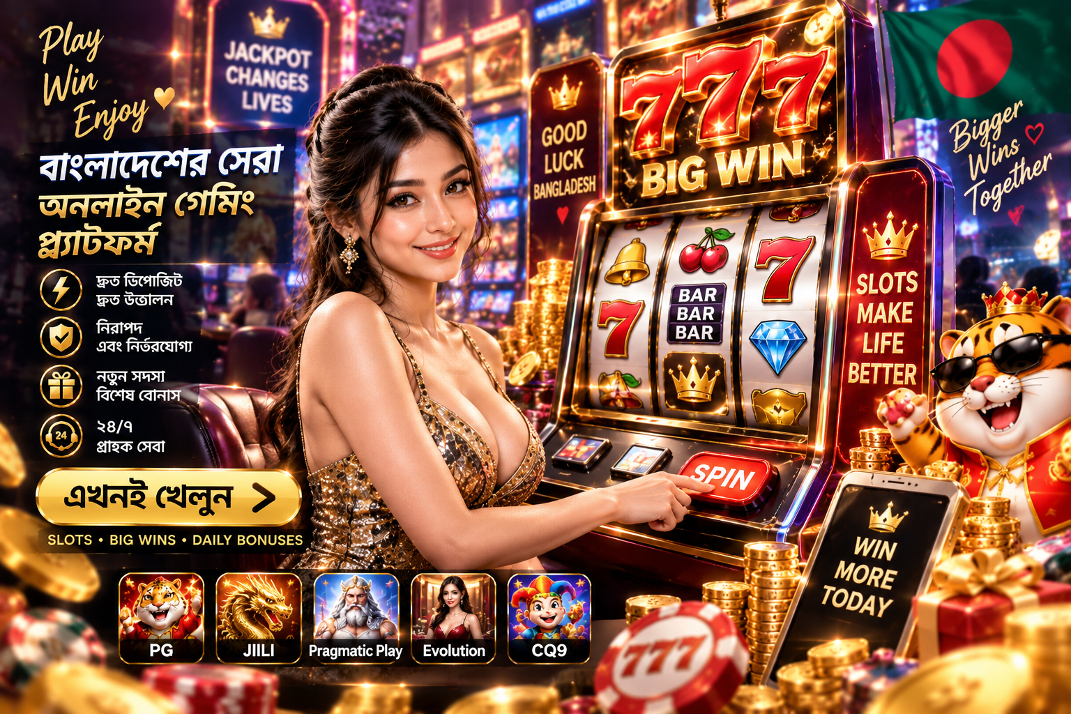 good111 Free Bet — an overflowing treasure chest of golden casino chips and gift boxes good111 Free Bet — an overflowing treasure chest of golden casino chips and gift boxes